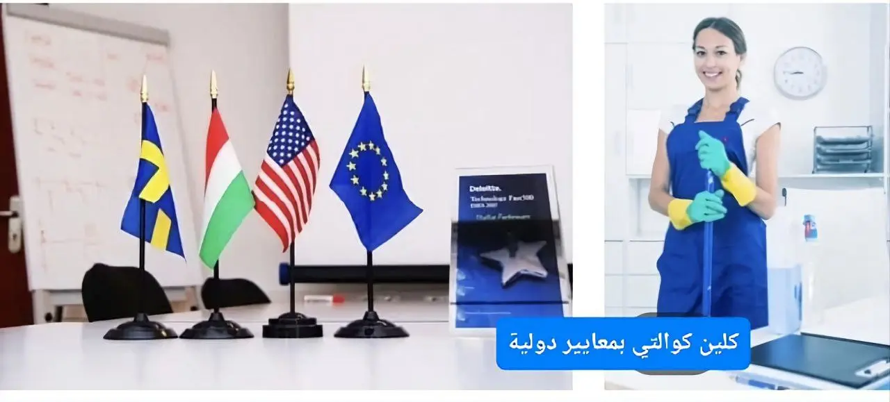 خدمة تنظيف أسبوعية للمكاتب والفيلات