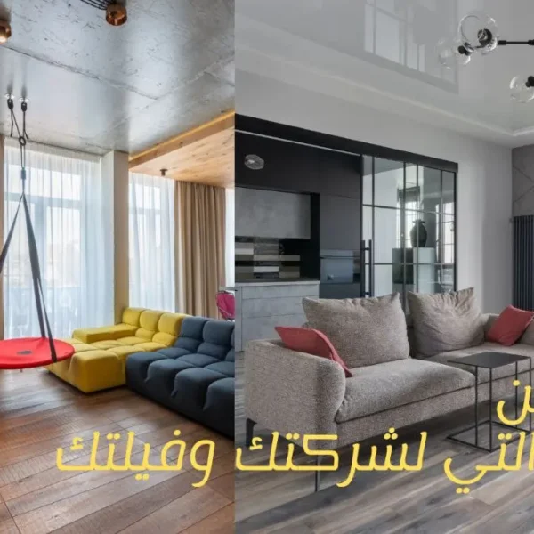 افضل خدمات تنظيف فندقية